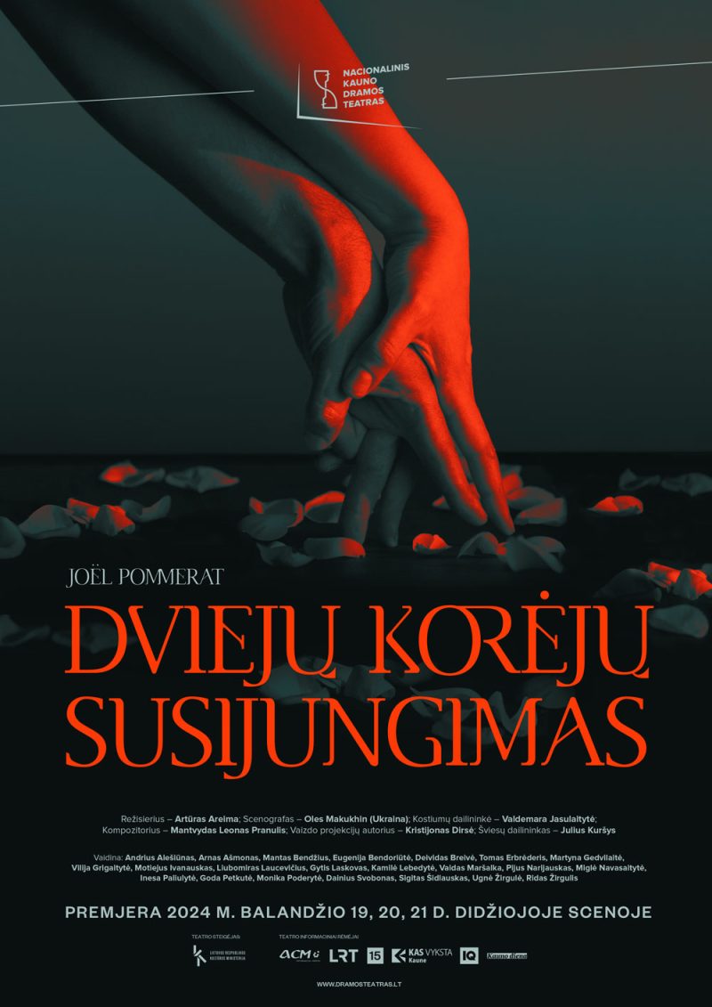 Dviejų Korėjų susijungimas, plakatas, Artūras Areima